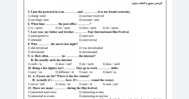 دریافت سوال 2