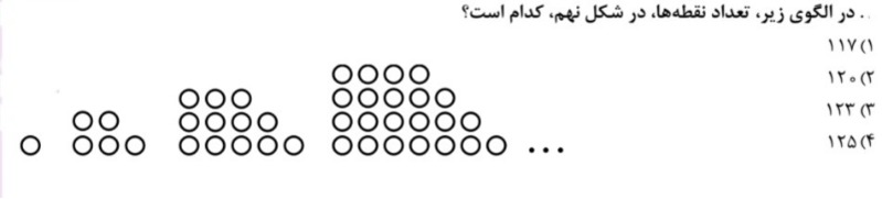 دریافت سوال 5