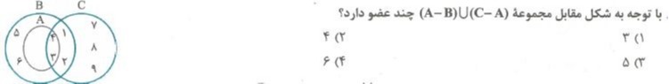 دریافت سوال 8