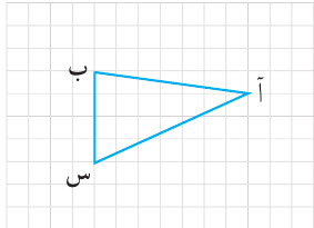 دریافت سوال 6