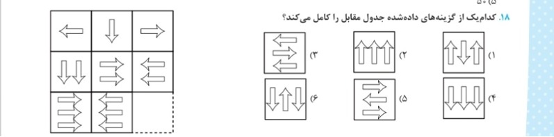 دریافت سوال 24