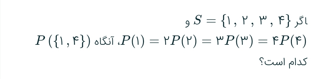 دریافت سوال 3