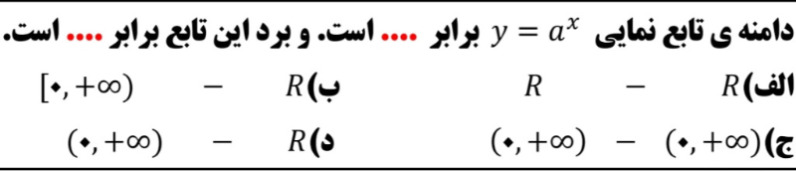 دریافت سوال 17