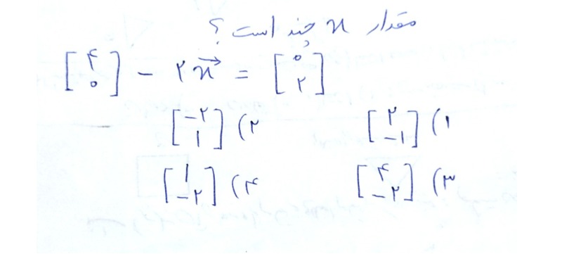 دریافت سوال 4