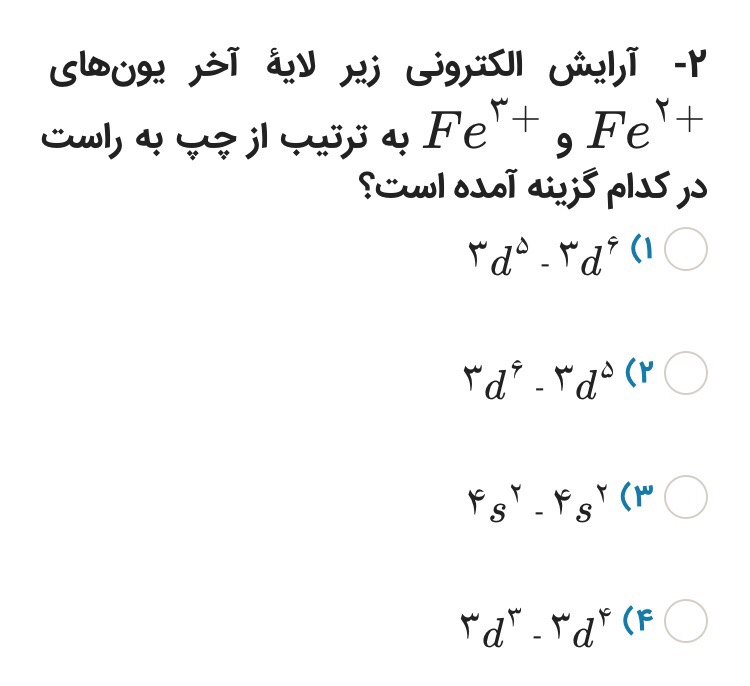 دریافت سوال 6
