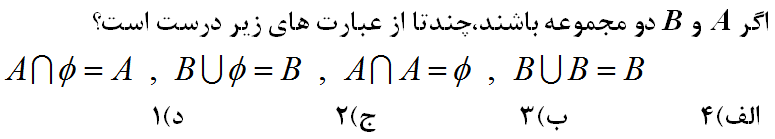 دریافت سوال 5