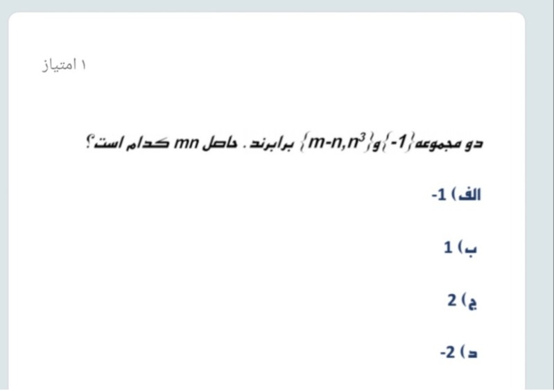 دریافت سوال 7