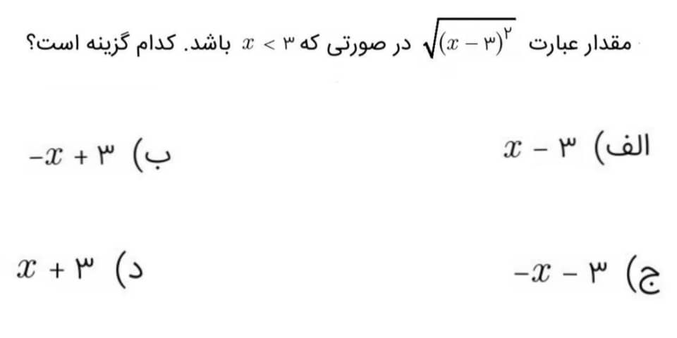 دریافت سوال 2