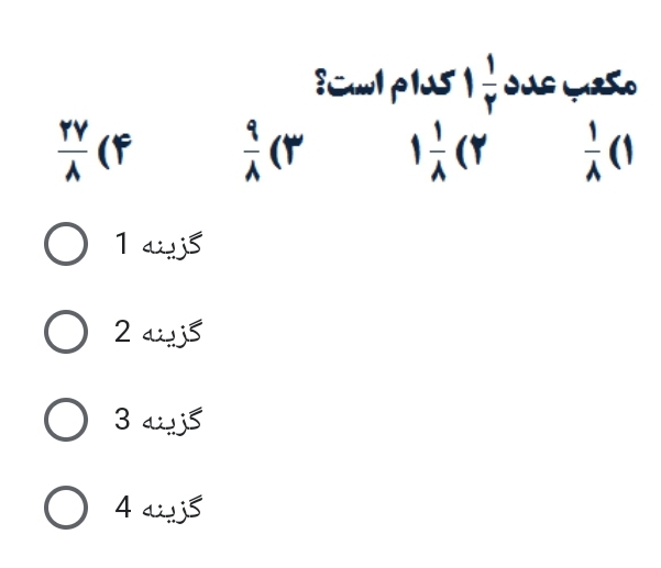 دریافت سوال 7