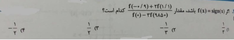 دریافت سوال 10