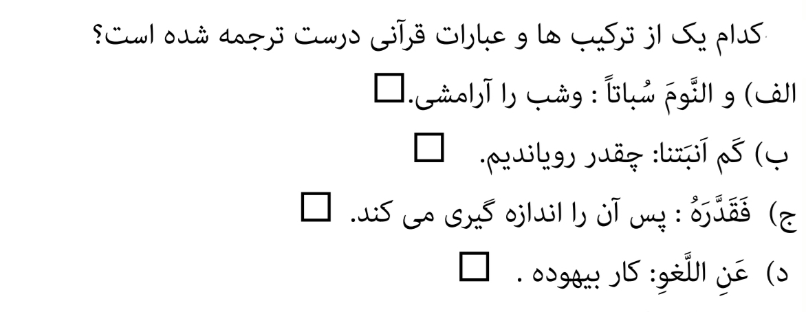 دریافت سوال 2