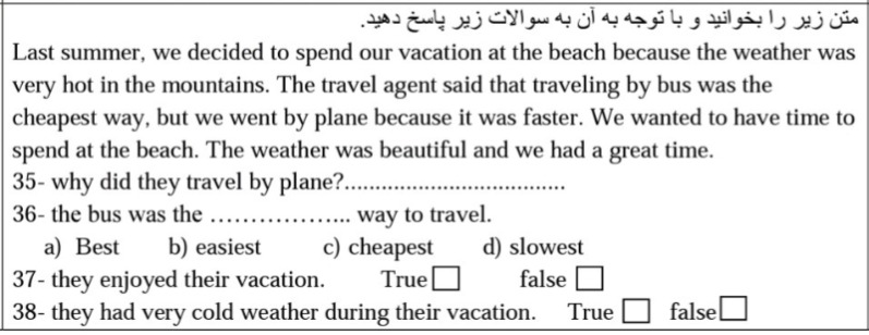 دریافت سوال 21