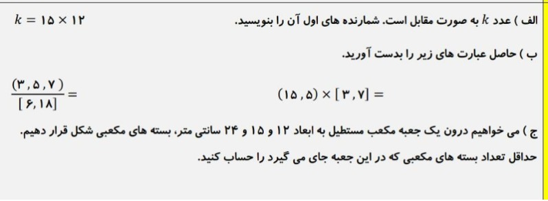 دریافت سوال 7