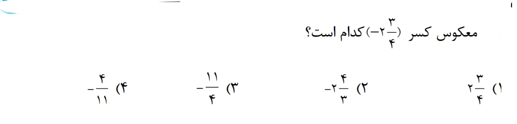 دریافت سوال 1