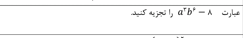 دریافت سوال 4