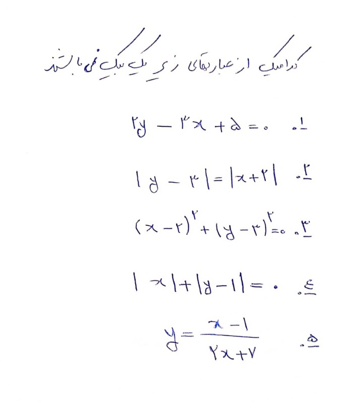 دریافت سوال 6