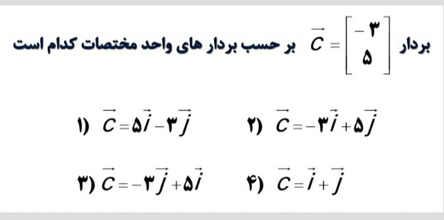 دریافت سوال 22