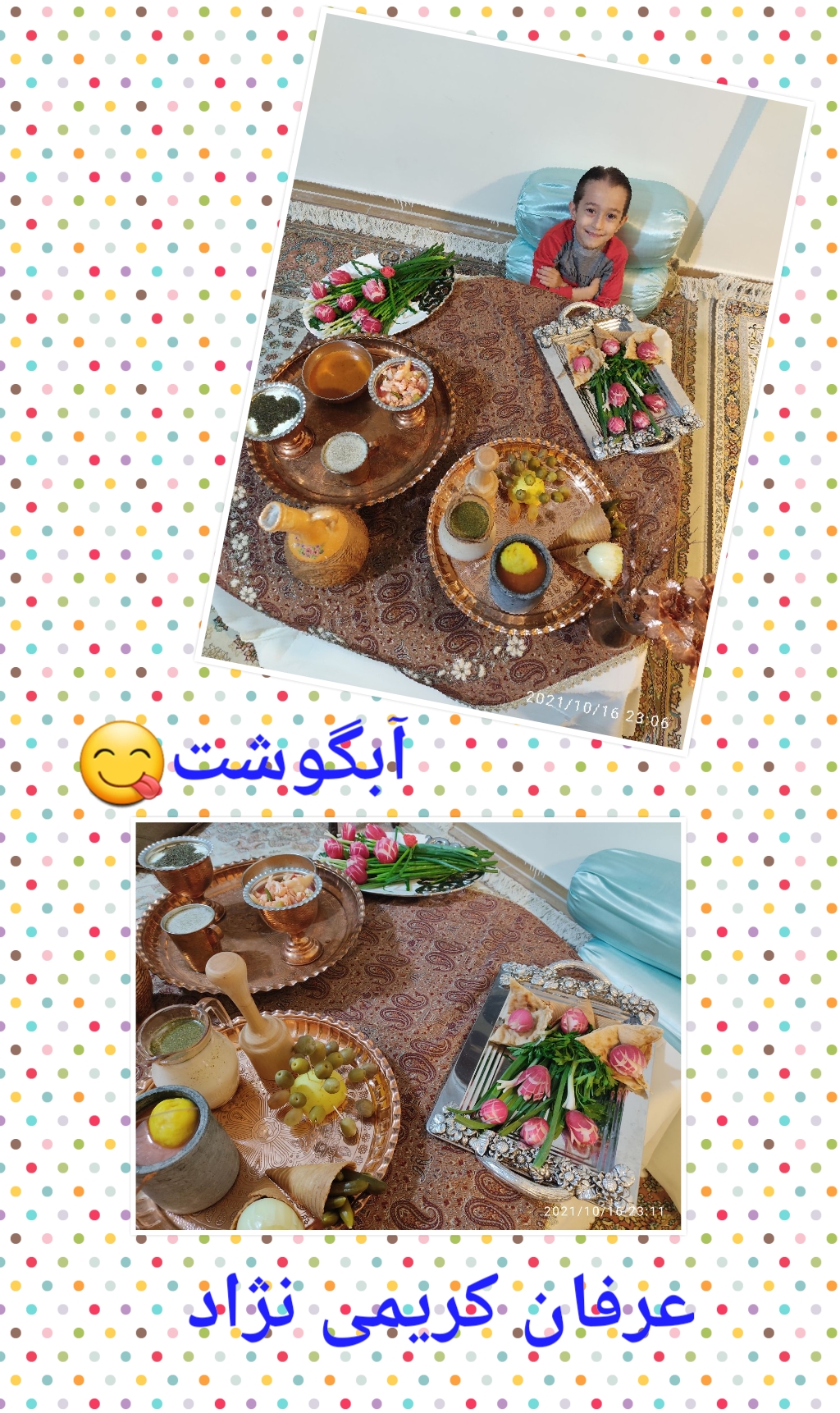 دریافت چند گزینه ای 6