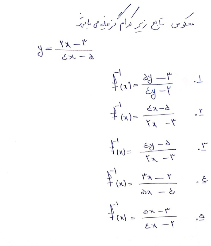 دریافت سوال 3