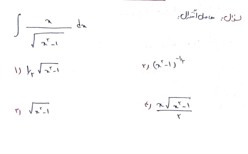 دریافت سوال 5