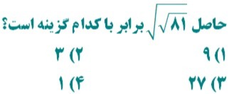 دریافت سوال 12