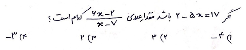 دریافت سوال 9