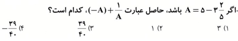 دریافت سوال 28