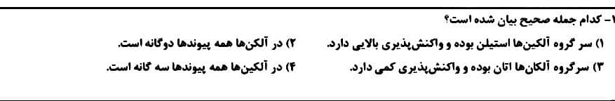 دریافت سوال 17