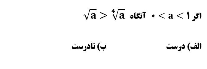 دریافت سوال 2