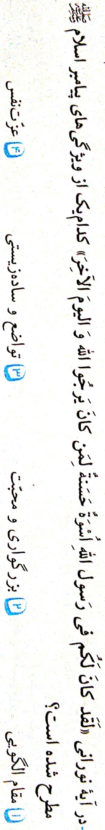 دریافت سوال 6