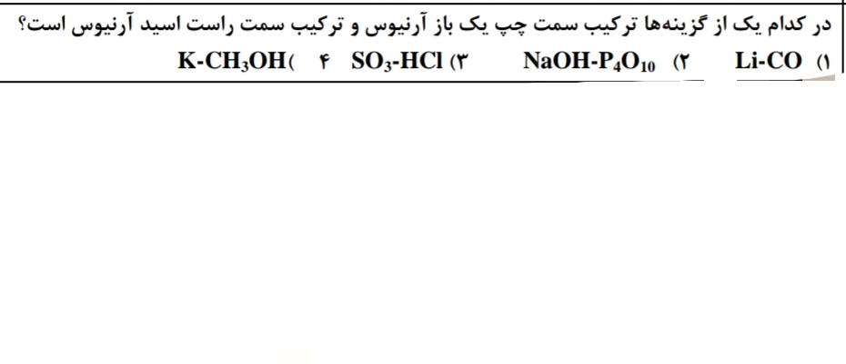 دریافت سوال 5