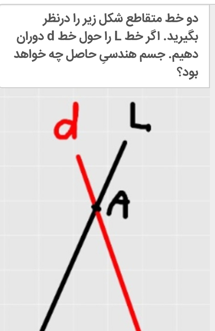 دریافت سوال 10