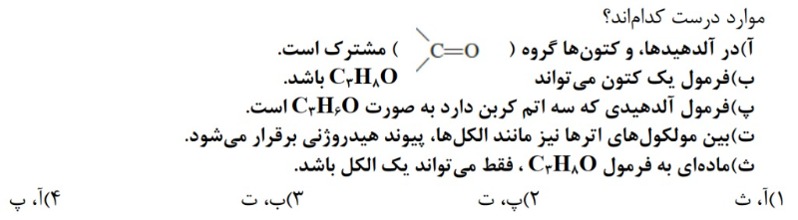 دریافت سوال 2