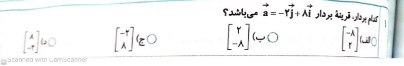 دریافت سوال 2