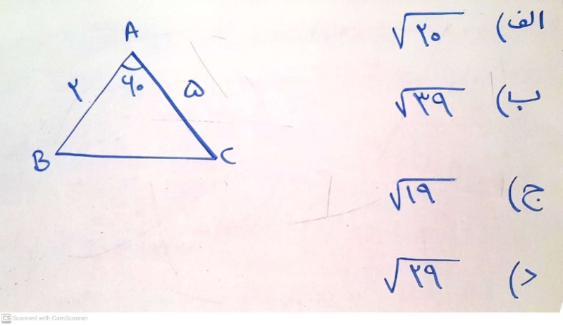 دریافت سوال 9