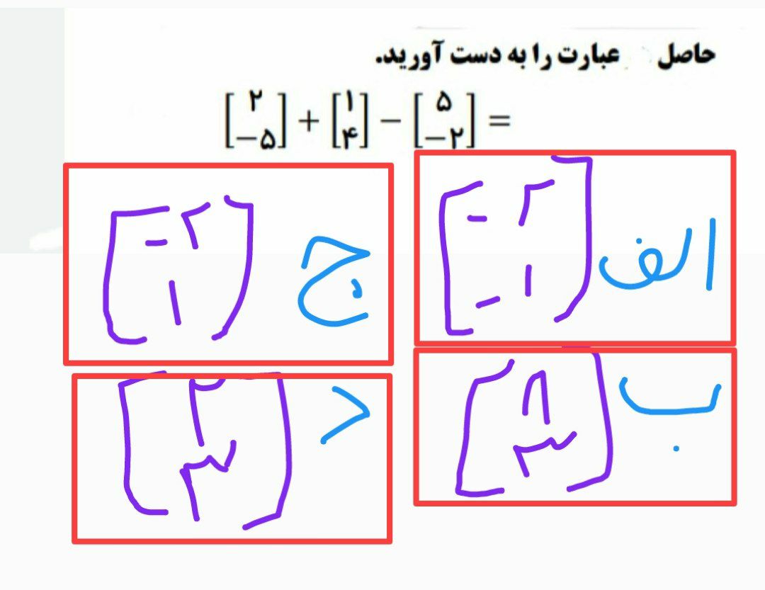 دریافت سوال 5