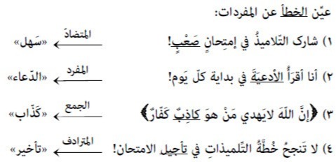 دریافت سوال 14