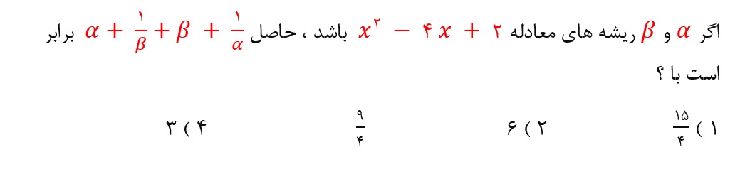 دریافت سوال 13