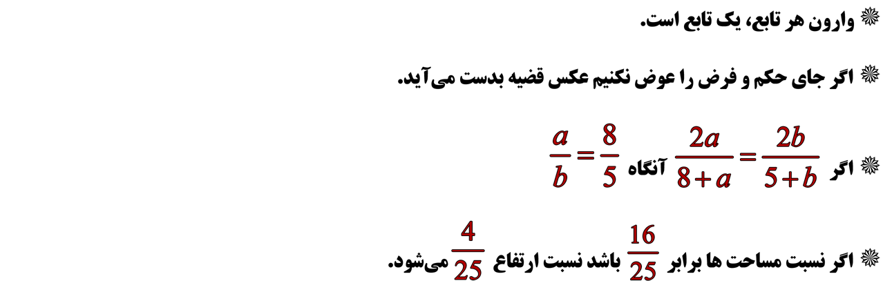 دریافت سوال 12