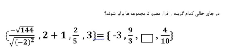 دریافت سوال 8