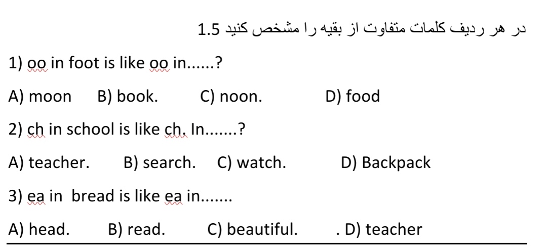 دریافت سوال 8