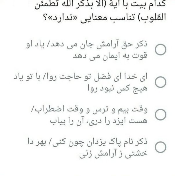 دریافت سوال 2