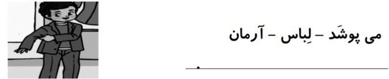 دریافت سوال 5