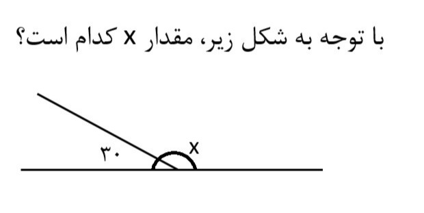 دریافت سوال 8