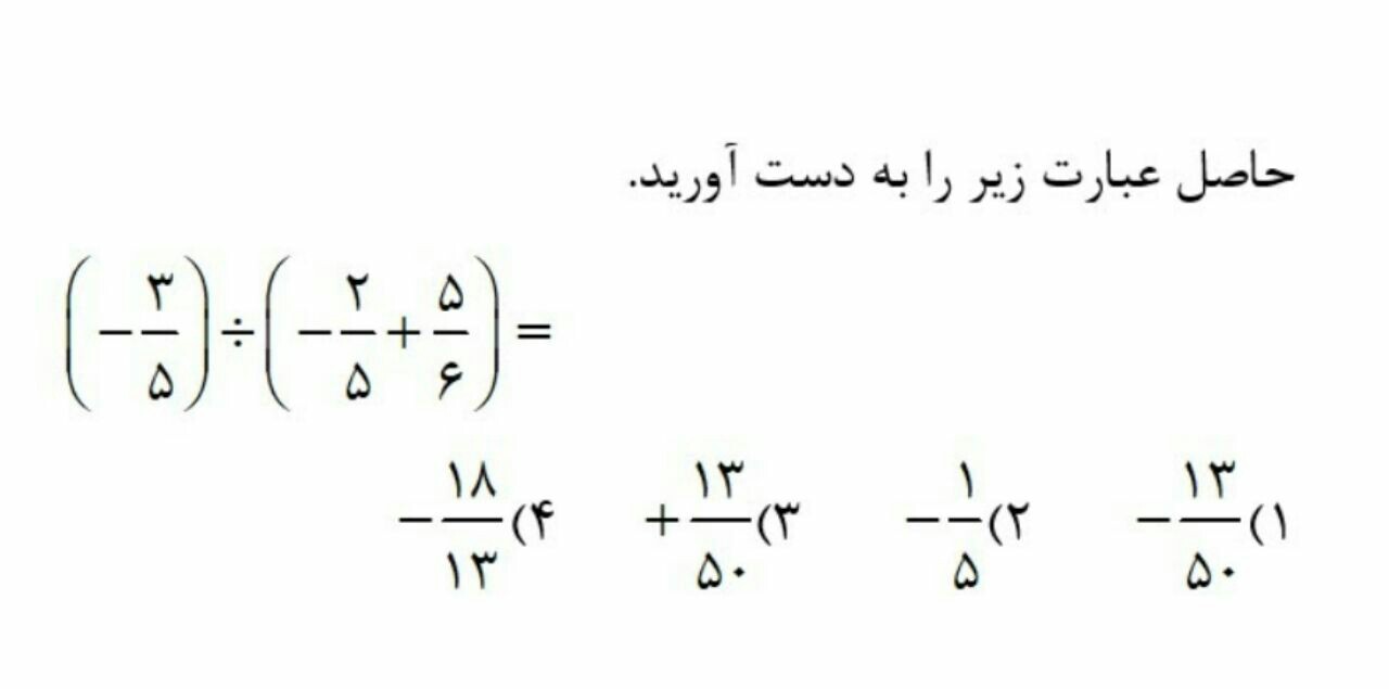 دریافت سوال 7