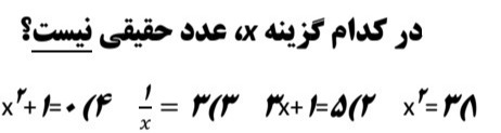 دریافت سوال 11