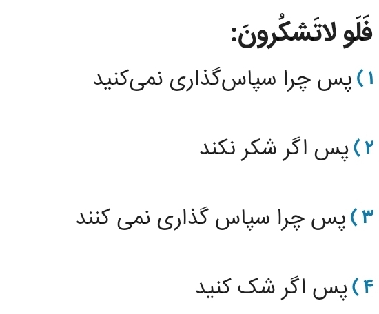 دریافت سوال 3