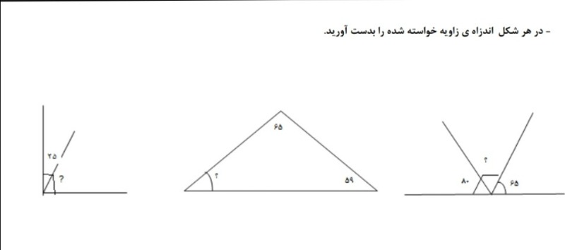 دریافت سوال 4