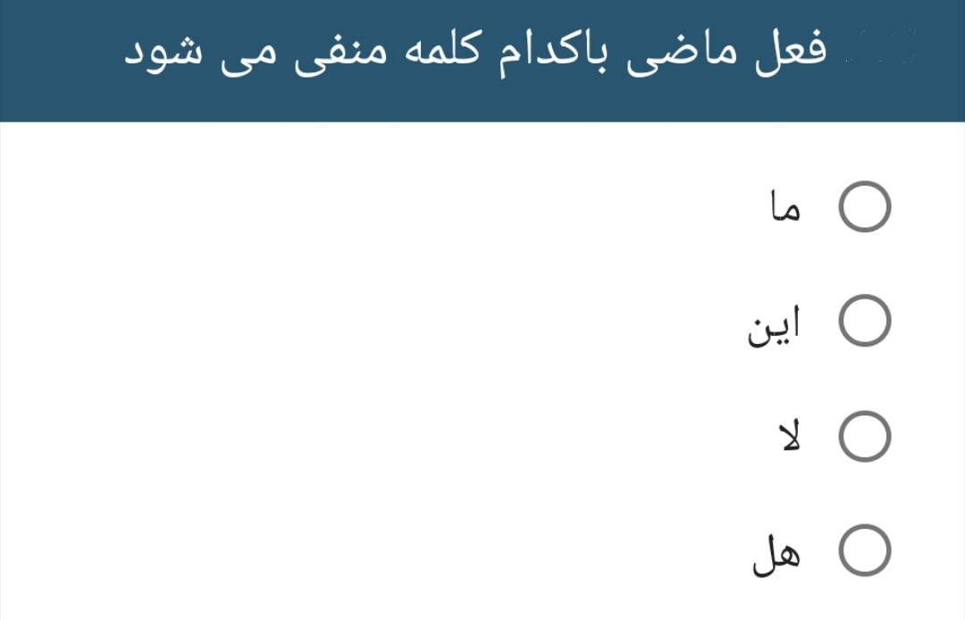 دریافت سوال 3