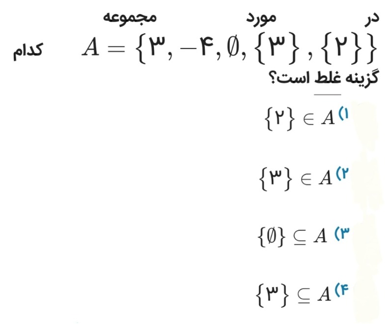 دریافت سوال 5